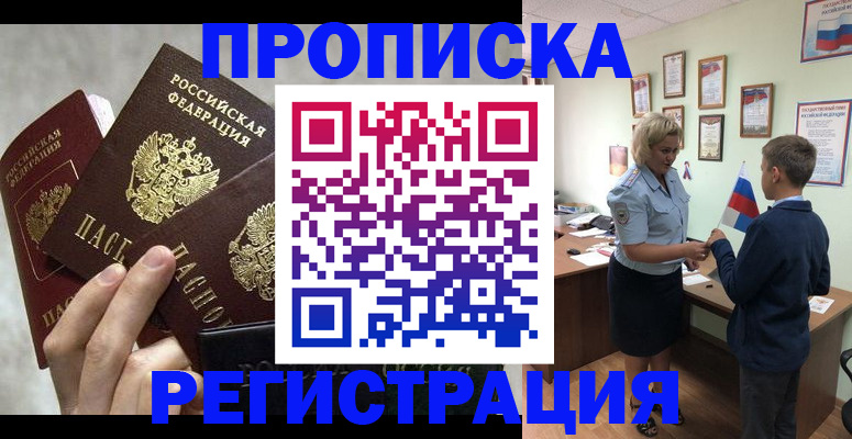 форма 3 в Заозёрске